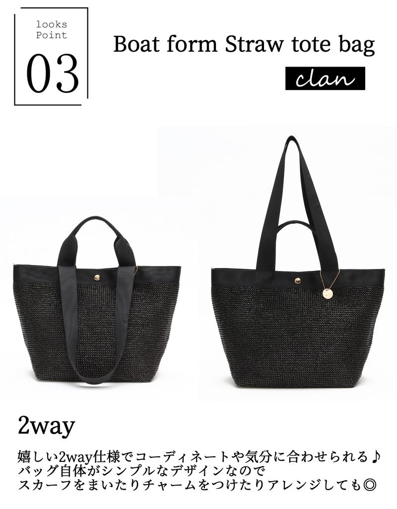 Clan 2-Way Basket Bag, A4 Size, Lightweight, Large Capacity, for Commuting (Brown)