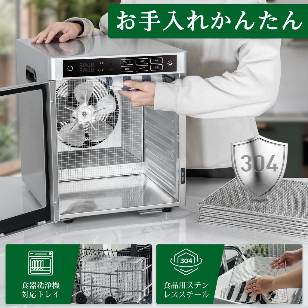 Uscător de alimente KWASYO cu 5 meniuri automate 800 W din oțel inoxidabil cronometru inteligent de temperatură pentru alimente pentru reclame pentru acasă alimente uscate de mare capacitate