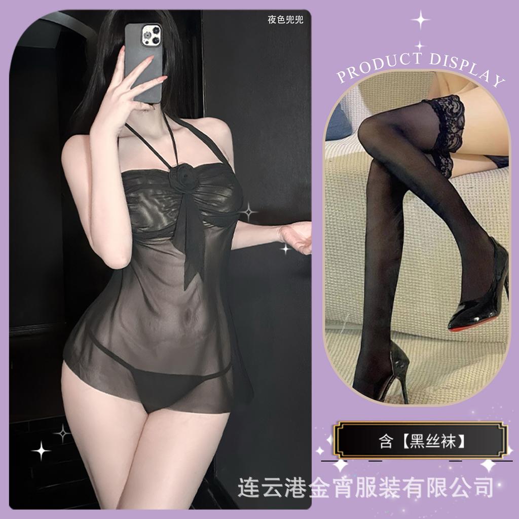Sex lingerie sexy nightgown pure lust seduction uniform abstinence fun clothes women