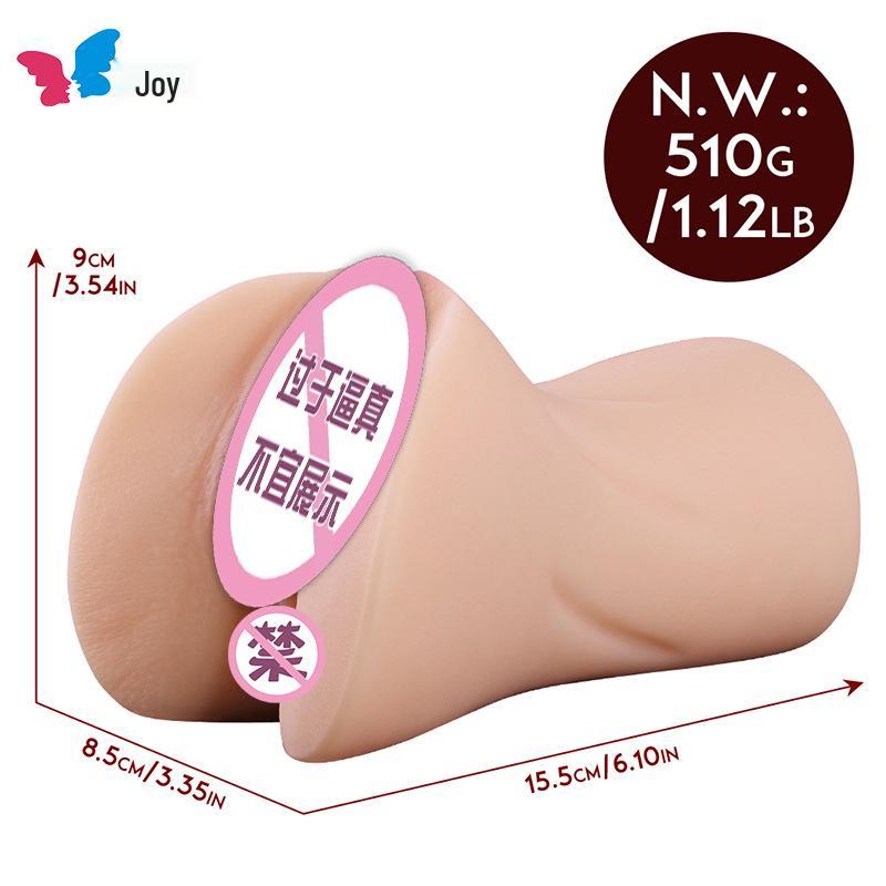 Happy Color Airplane Cup: Realistic Male Masturbator, Mature Woman Vagina Mold