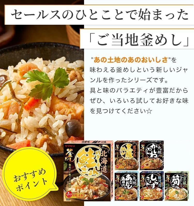 Yamamori Suruga Bucht Shirasu Reis 180g 5 Stück