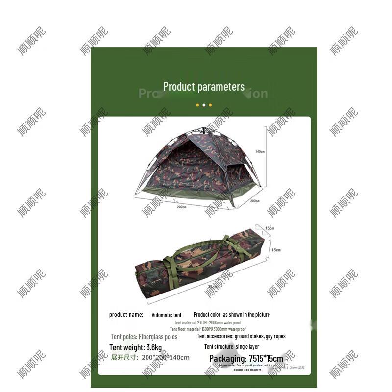 Shunshunni Camouflage Automatic Pop-Up Double Camping Tent 2x2m