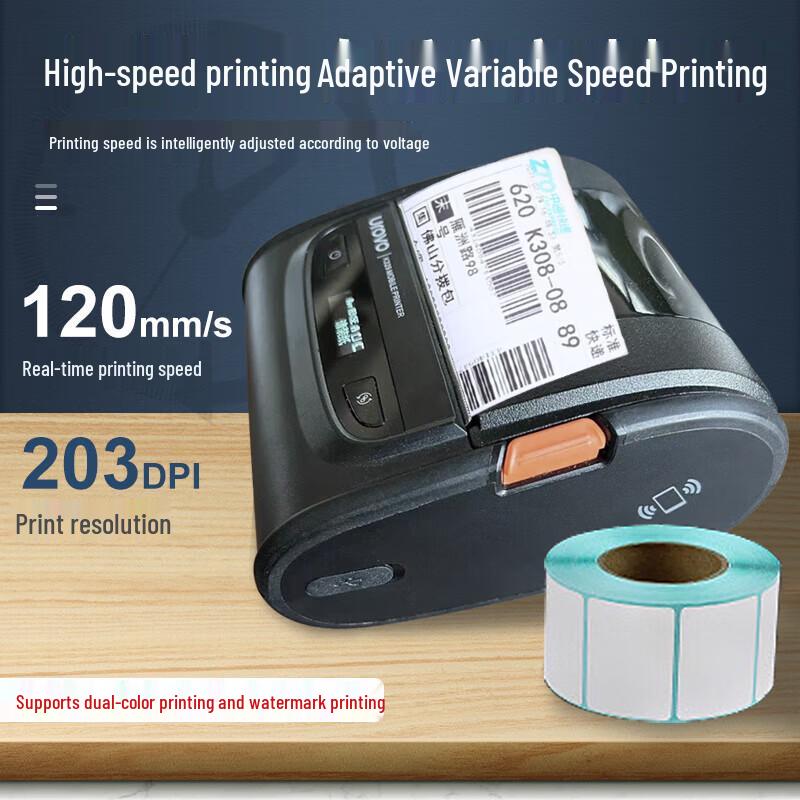 UROVO K329 Bluetooth Portable Thermal Label Printer CN plug (adapter included)