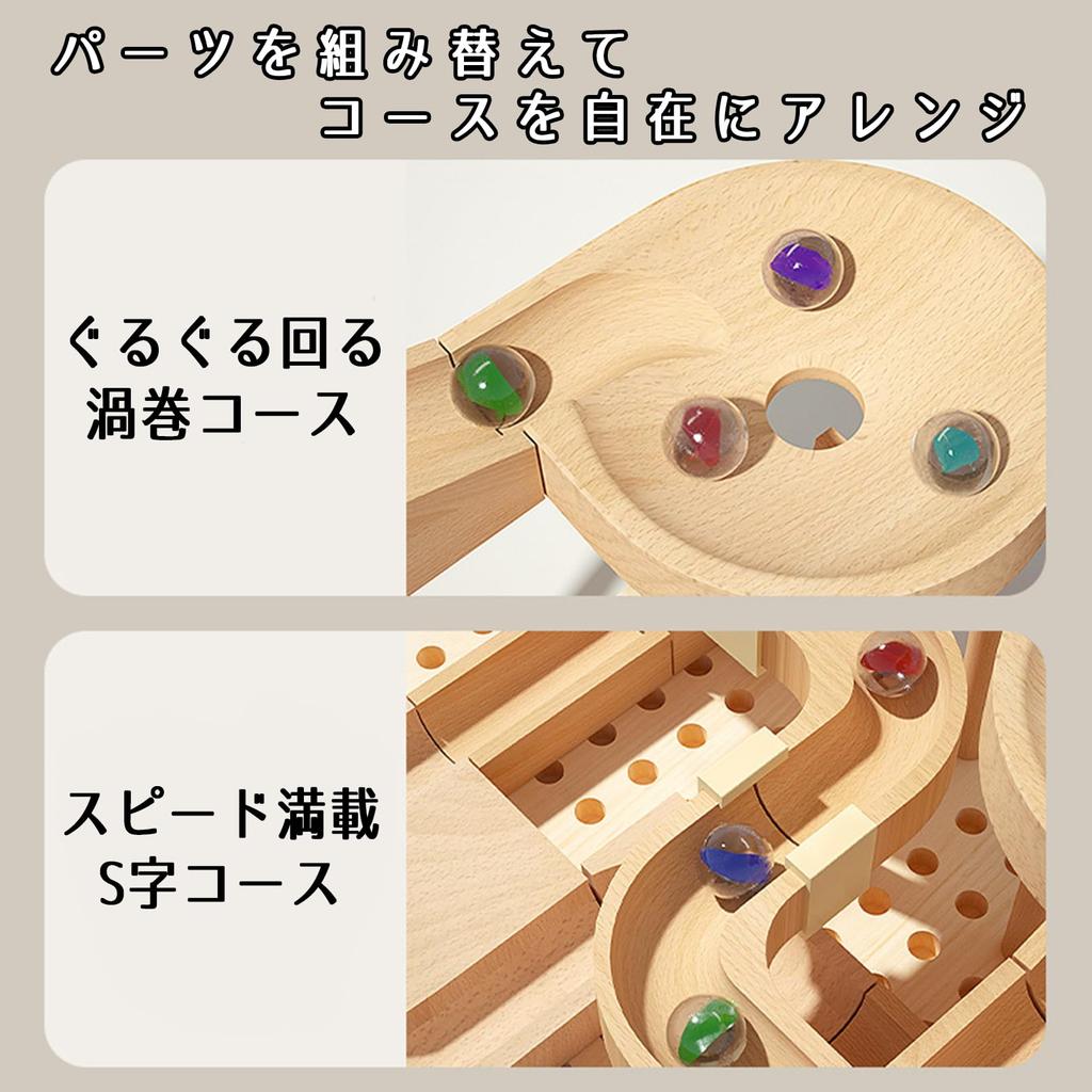 Shandini Marble Run Wooden Blocks Building Toy Puzzle (Ages 6+)