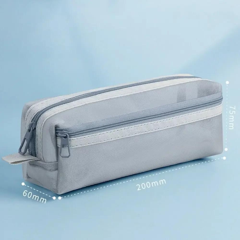 Large Capacity Double Mesh Pen Pouch - Transparent Zipper Stationery Storage