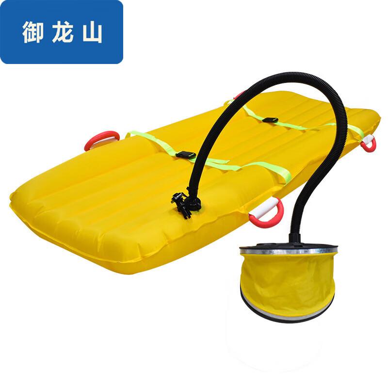 Yulongshan Inflatable Water Rescue Stretcher
