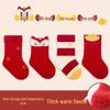 Infant Red Socks for Baby's First Chinese New Year - Autumn/Winter New Arrivals for Newborn's First Birthday or 100 Days