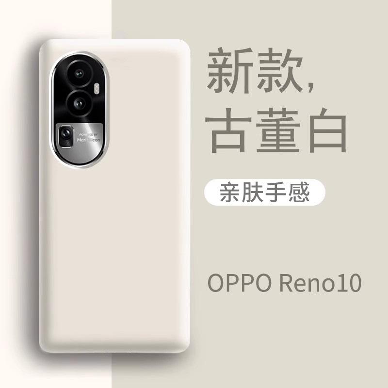 Suitable for opporeno11 mobile phone case, new liquid silicone oppo reno11pro anti-drop all-inclusive curved screen