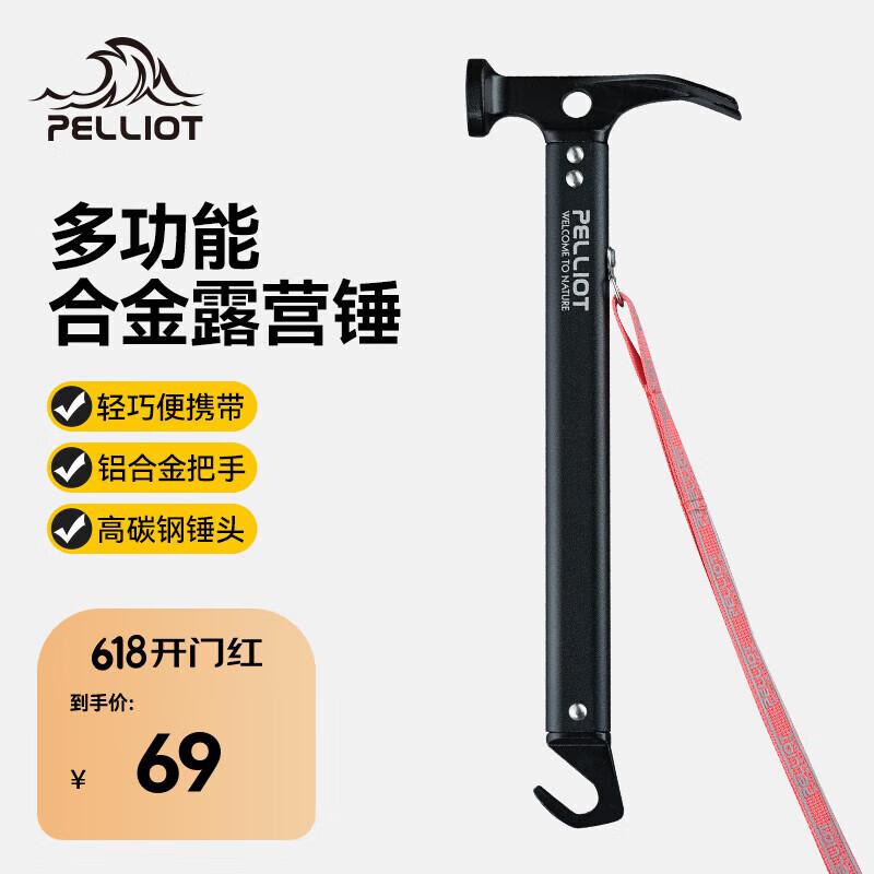 Pechora Tent Stake Hammer 16106701 One Size