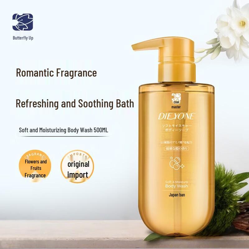

Dieyin Romantic Hydrating Shower Gel 500mL