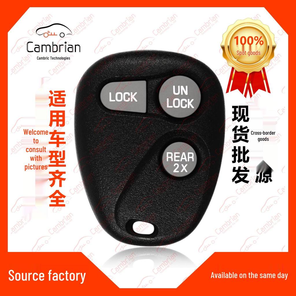 3-Button Remote Cover for Chevrolet Astra Blazer Key - Model AB01502T