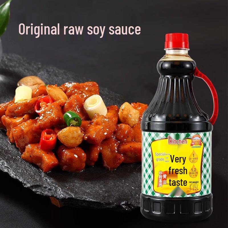 Chubang Weijixian Premium Brewed Soy Sauce