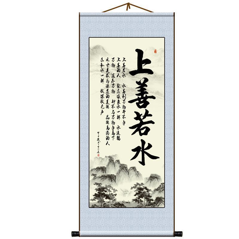 Scroll Hanging Painting School Classroom Calligraphy Study Living Room Entrance Decoration Painting