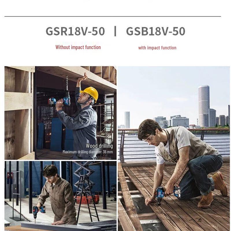 Bosch 18V Cordless Brushless Impact Drill GSB18V-50 CN plug (adapter included)