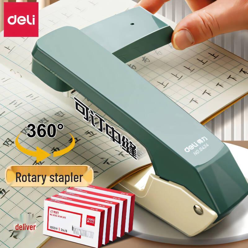 Deli Heavy-Duty Rotating Stapler