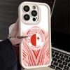 Phone Case for iPhone 17 Air 16E 15 16 Pro Max Sk Slavia Praha Czech Republic Cover 14 Plus 13 12 Mini Soft Shell Silicone Funda