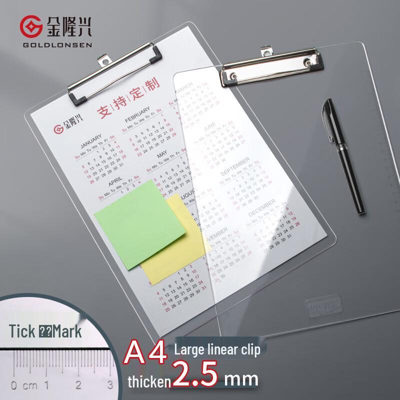 Jinlongxing A4 Clipboard with Scale Ruler