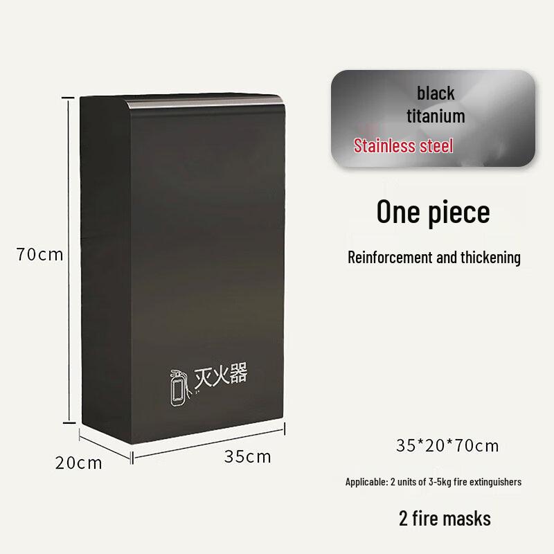 Brangdy Stainless Steel Double Fire Extinguisher Box