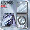 Transparent Shockproof Silicone Case With Rotating Kickstand Galaxy Z Flip 8 Full Coverage Foldable Phone Cover