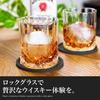 SaintGraal Whiskey Rocks Glass, 300ml (1 piece), Perfect for Father's Day, Birthday, or as a Gift for Men.