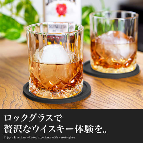 SaintGraal Whiskey Rocks Glass, 300ml (1 piece), Perfect for Father's Day, Birthday, or as a Gift for Men.