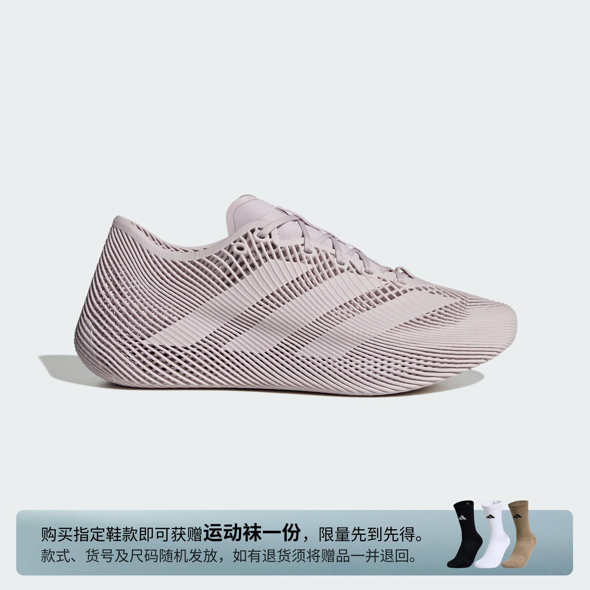 adidas Climacool 4D Laced Wonder Taupe 43