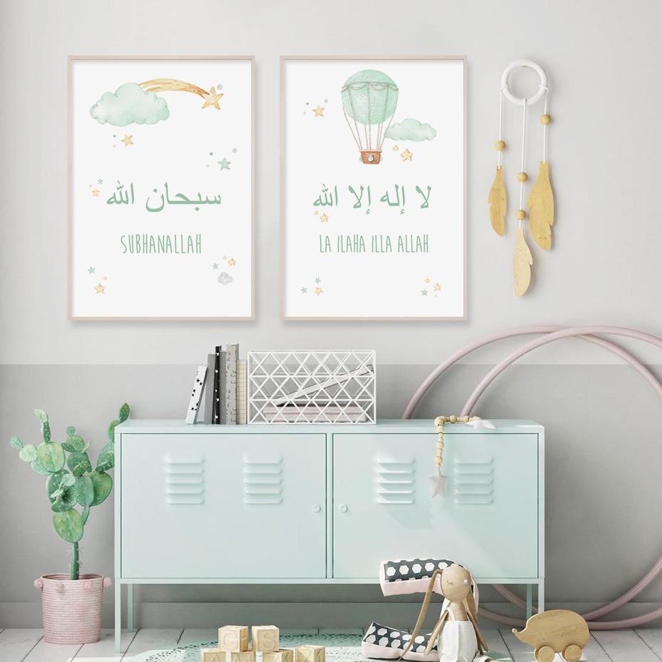 Islamische Kalligraphie, grüne Wolke, Stern, Heißluftballon, Kinderzimmer, Leinwandgemälde, Wandkunst, Drucke, Poster, Kinderzimmer, Heimdekoration