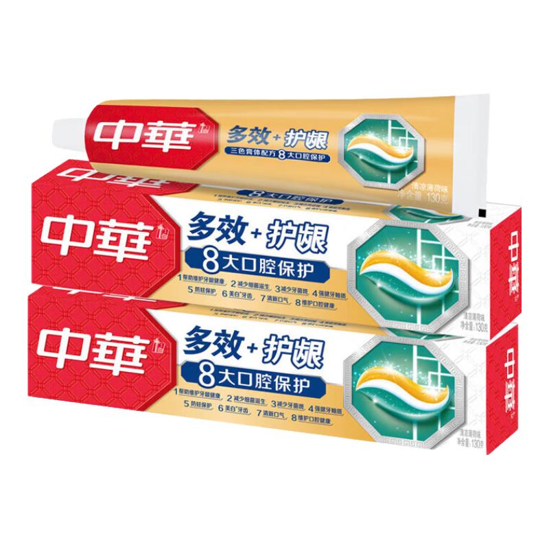 Zhonghua Multi-Effect + Gum Care Cool Mint Toothpaste