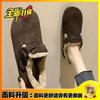 Neue Mode kurze Schneestiefel Damen Samt kurze Stiefel Winter rutschfest einpedalig hässlich und niedlich niedrig geschnittene warme Baumwollschuhe