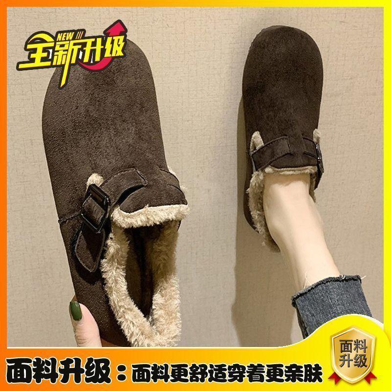 

Новые модные короткие зимние сапоги женские бархатные короткие сапоги зимние нескользящие на одной педали уродливые и милые низкие теплые хлопковые ботинки 40