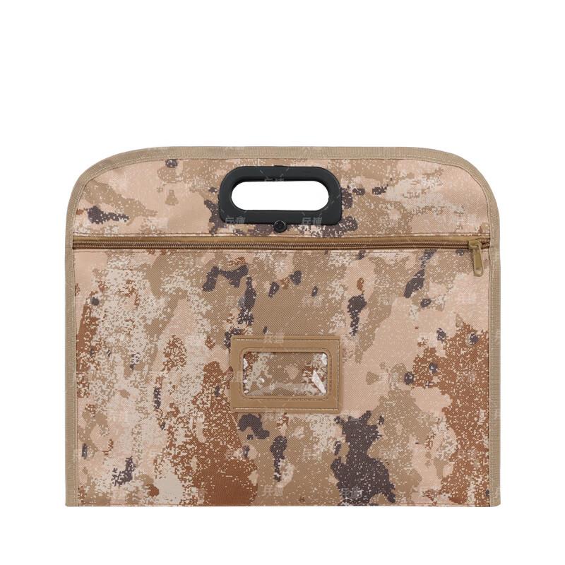 

BingSu Portable Document Organizer