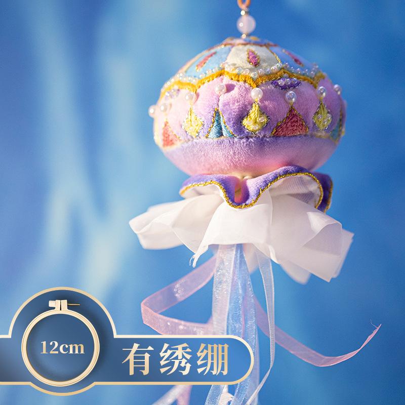 Koi Barış Maskotu, İşlemeli El Yapımı, Kendin Yap Malzeme Paketi, Altın Cırcır Böceği Tütsü Kesesi, El Tipi Kolye, Şanslı Hediye Kesesi