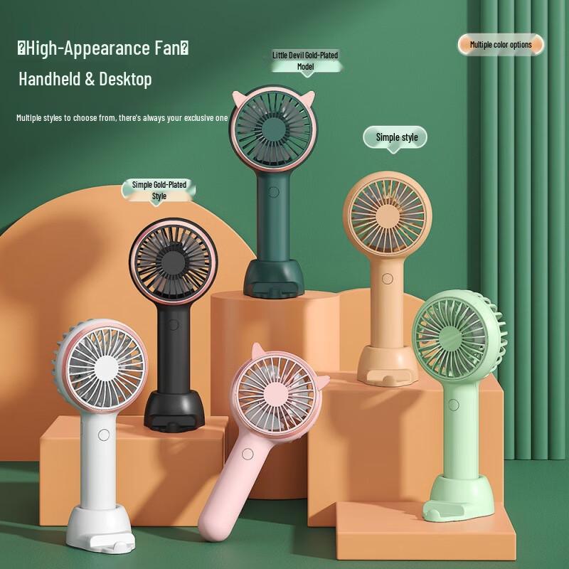 Little Devil Mini Portable Handheld Fan