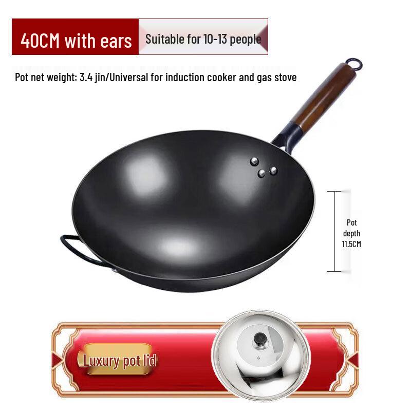 Zhuchuang Jingpin 3rd Gen Forged Nitrided Iron Wok