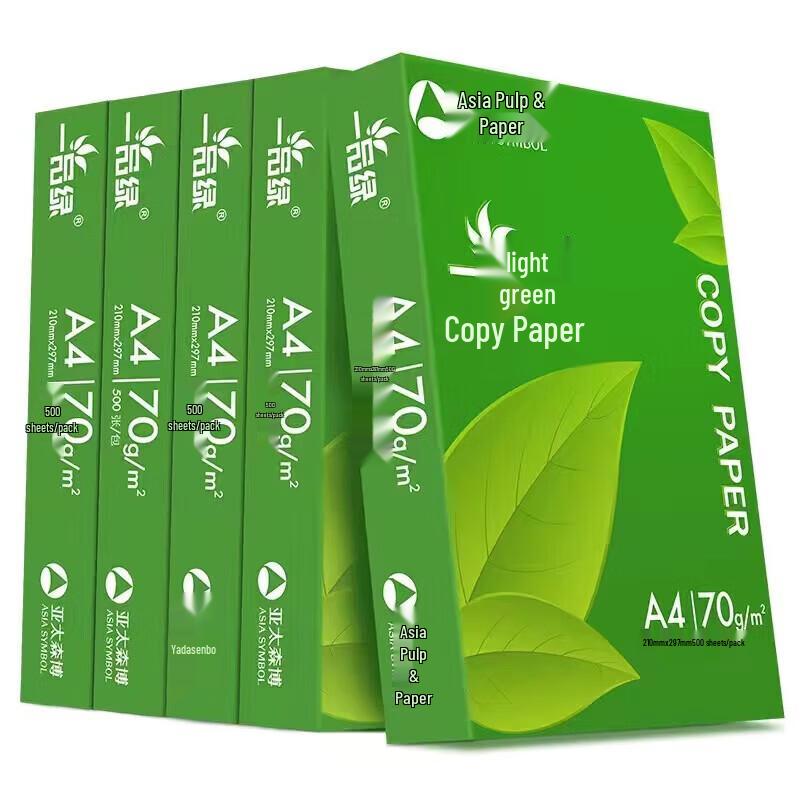 Asia Symbol A4 70g Printing Paper