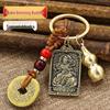 Amulet of Eight Guardian Deities Keychain: Brass Five Emperors Coins with Twelve Zodiac Pendant.