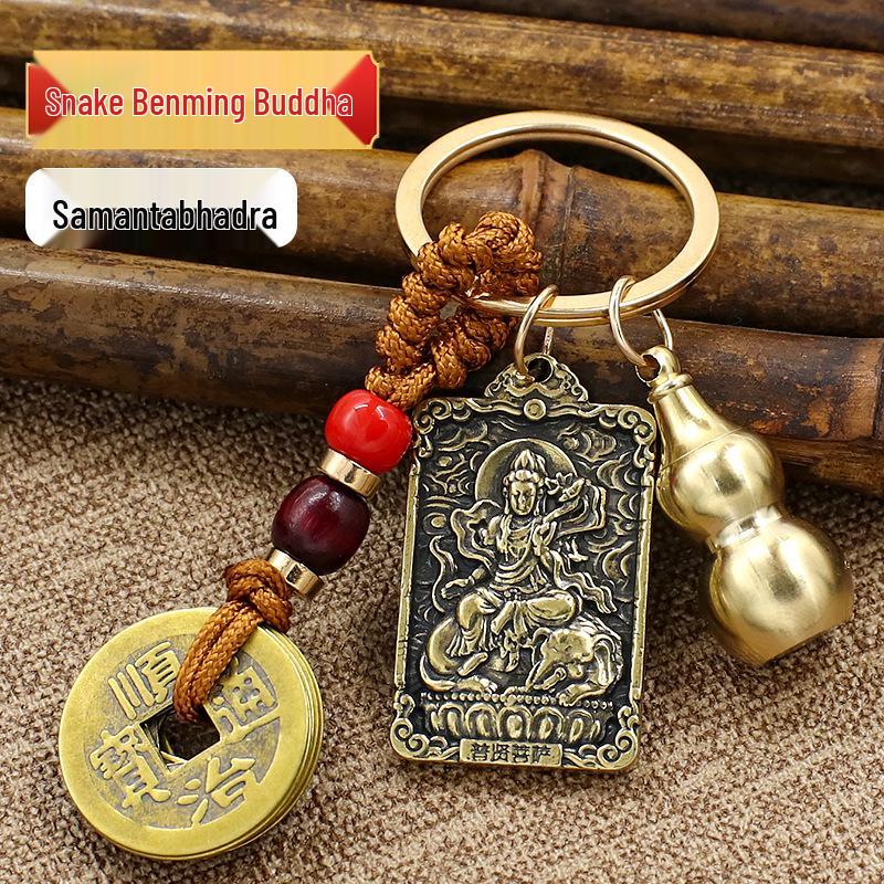 Brass Zodiac Amulet Keychain: Eight Guardian Gods with Hollow Copper Gourd Pendant