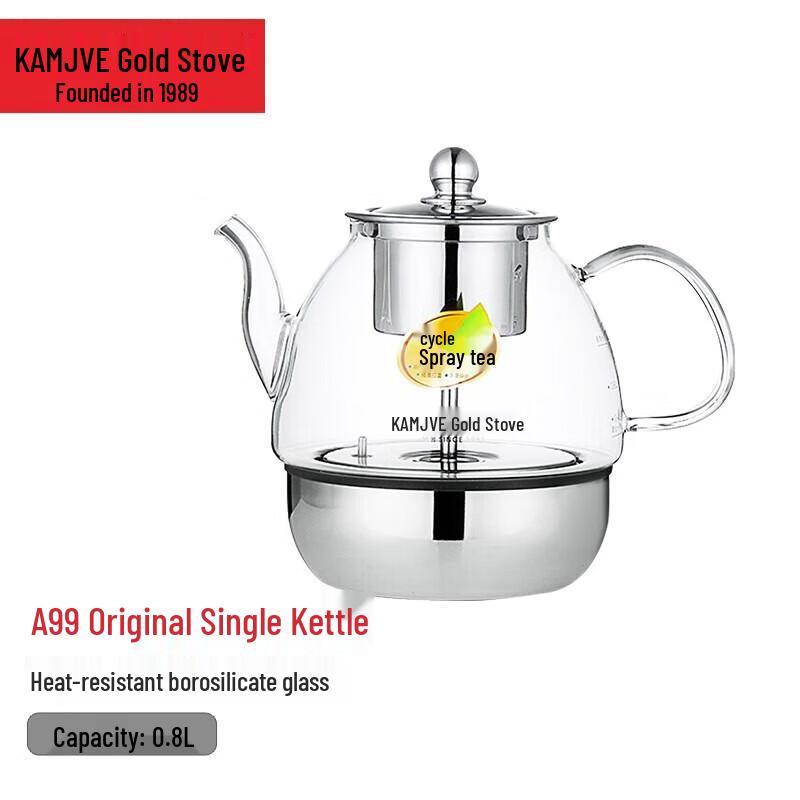 Jinzhao A99 Smart Glass Tea Kettle