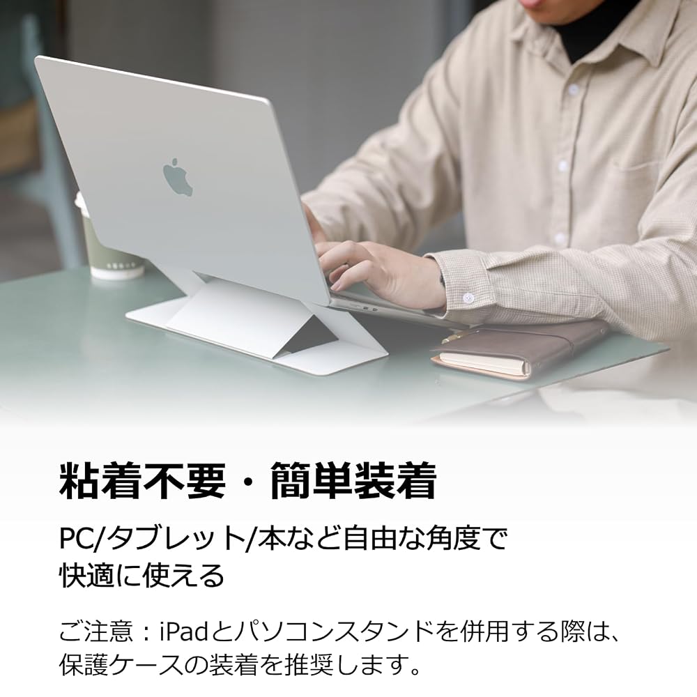 MOFT [Distributor] Non-Adhesive Laptop Stand, New Model, with Ventilation, Compatible with 13-15