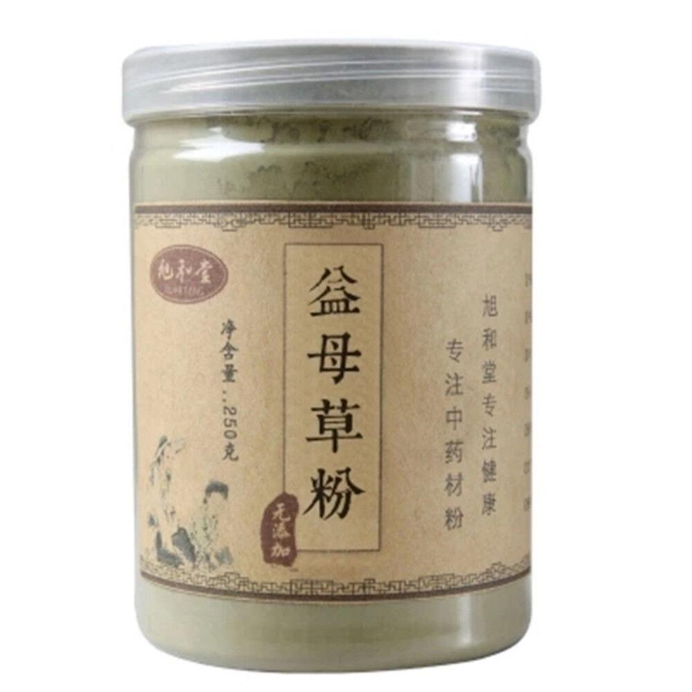 250g Chinese Motherwort Herbal Powder, 100% Pure Yi Mu Cao