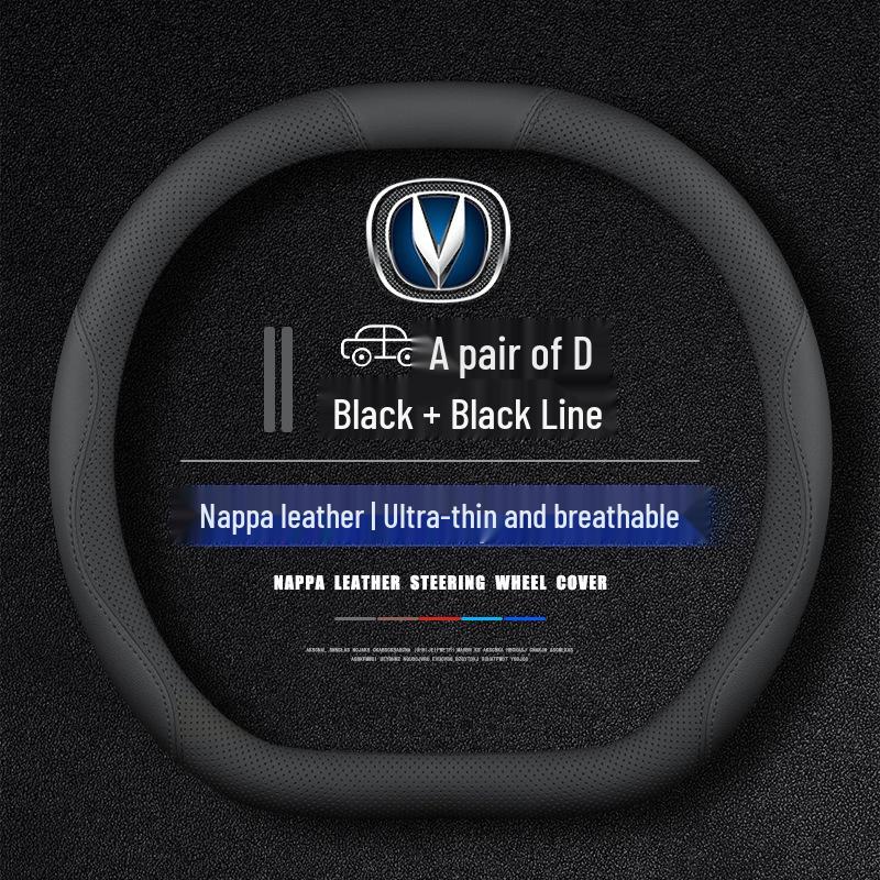 Premium All-Season Leather Steering Wheel Cover for 2024-2025 Changan CS55 PLUS