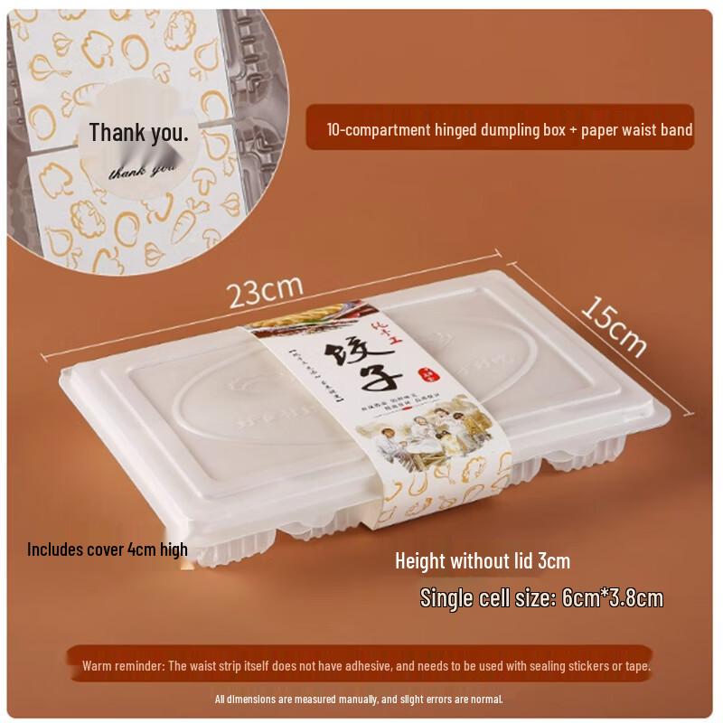 

ShengbiLai Red Disposable 10-Compartment Dumpling Takeout Boxes
