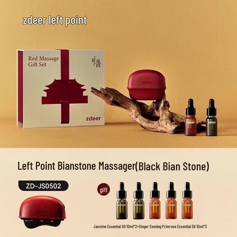 Zuodian Electric Gua Sha Facial & Body Massager Gift Set