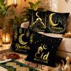 Eid Mubarak Cushion Cover Pillow Case Ramadan Kareem Decoration For Home Muslim Islam Party Decor Eid Al Adha Supplies