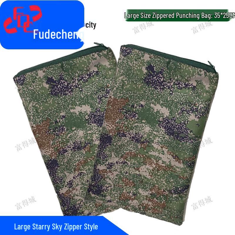 

Fudecheng Camouflage Training Sandbag