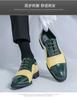 European and American Carved Brock Business Casual Shoes Fashion Color Matching Large Size Pointed Leather Shoes Versatile Formal Men's Shoes