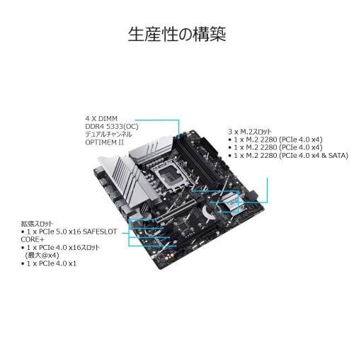 ASUS INTEL 13.12th generation LGA 1700 compatible Z790M mATX motherboard PRIME Z790M-PLUS D4-CSM/Domestic authorized distributor product