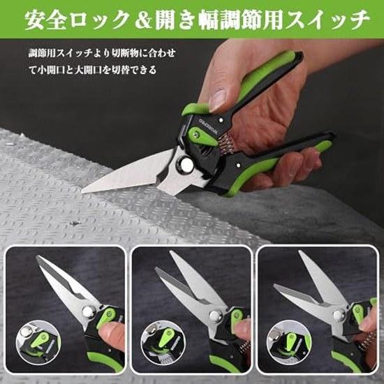 WORKPRO Universal Scissors Strong Total Length Approximately 220mm Labor-saving Spring Structure Adjustable Opening Width Equipped Safety Lock Cutting