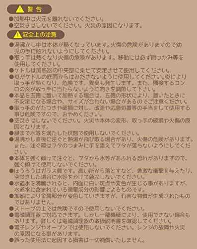 Skater Enamel Drip Kettle, 1.1L, Hello Kitty & Tiny Chum Sanrio ENKT1-A