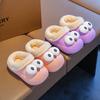 Children's Autumn and Winter Home Indoor Non-slip Cute Cotton Slippers